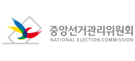 제21대 국회의원 선거 시청자가 만드는 깨알영상 공모