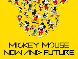 [전시] 미키 마우스 나우 앤 퓨처(Mickey Mouse Now and Future)
