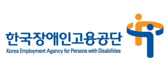 2021 중증장애인 고용확대 아이디어 및 ‘코로나 대응’ 우수사례 공모전