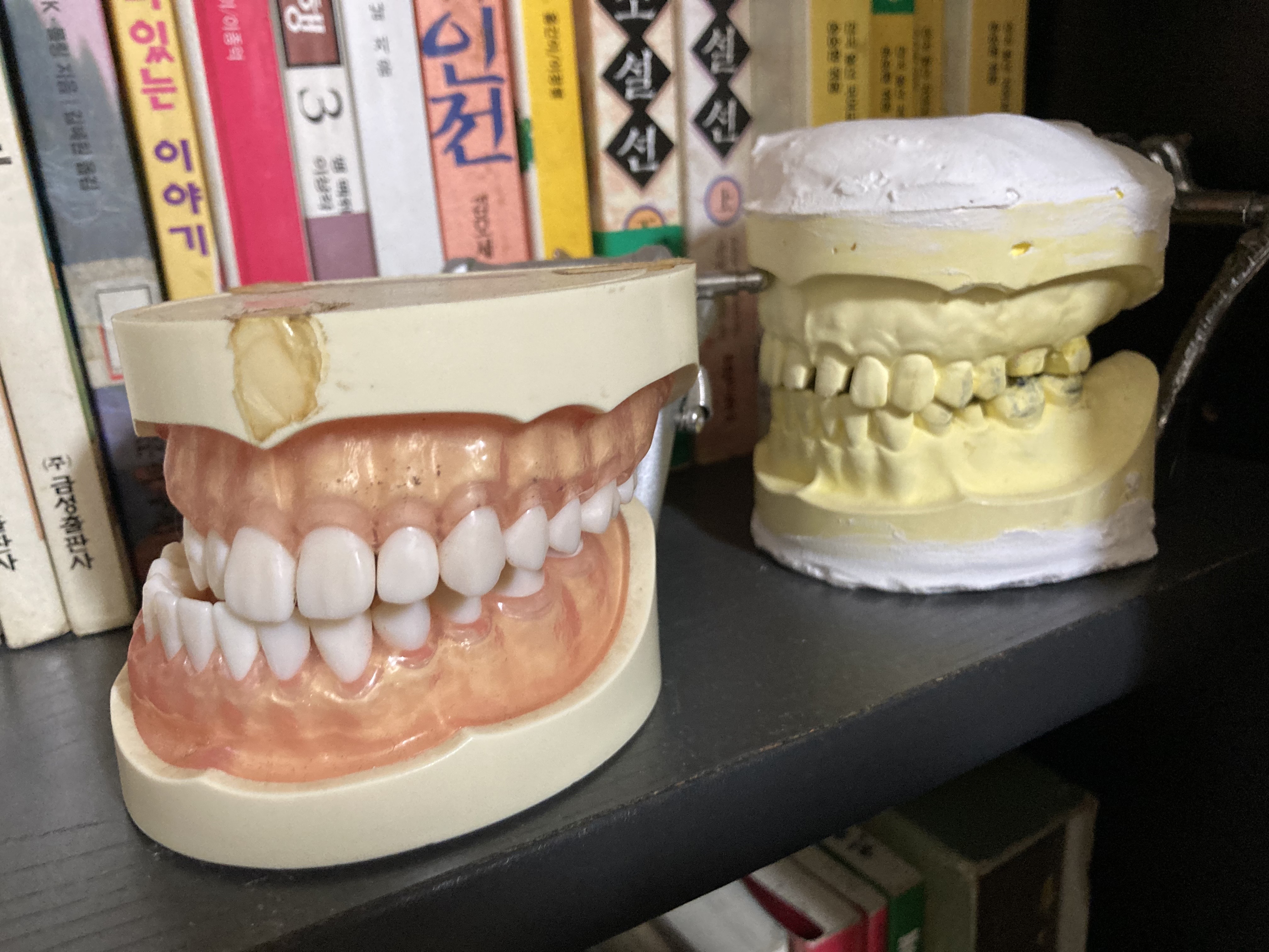 치아