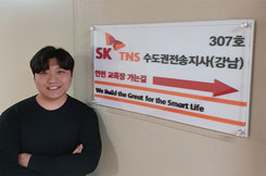 학생 자치 활동 경험이 큰 자산 SK TNS 수도권전송지사 김민석 프로