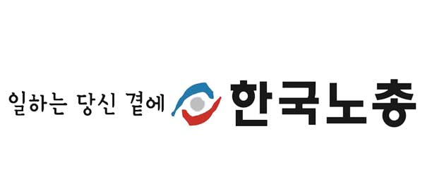 노동으로 연결된 사회를 바라볼 '제6회 난생처음 노동문화제'