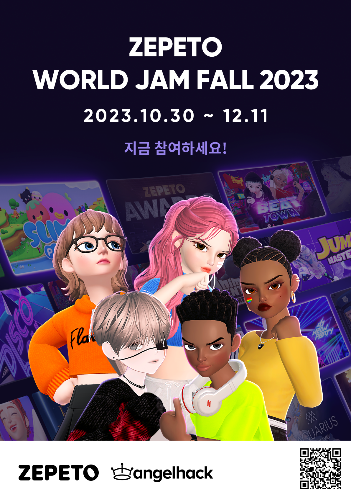 ZEPETO World Jam Fall 2023