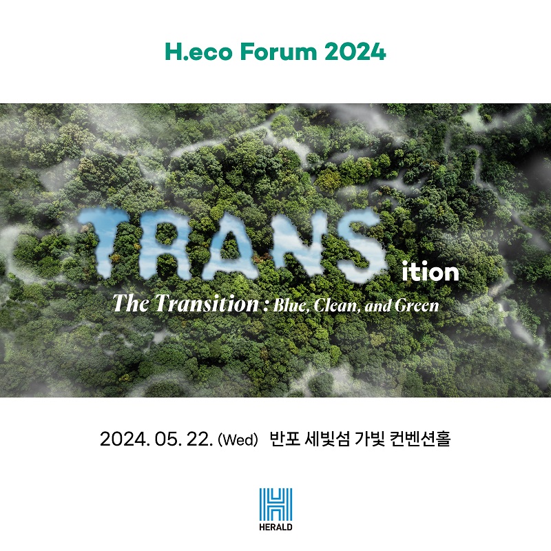 H.eco Forum 2024