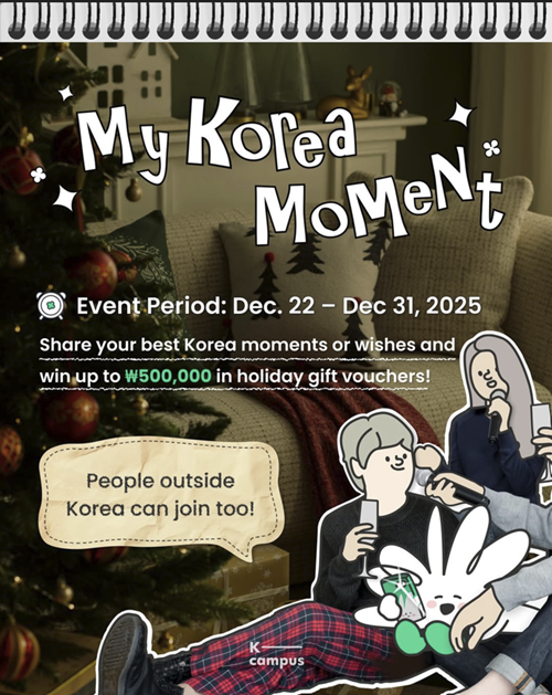 My Korea Moment 사진·영상 공모전