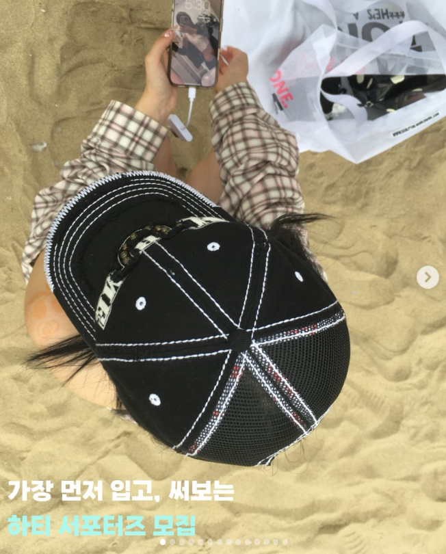 하티 제1기 모자 서포터즈 모집