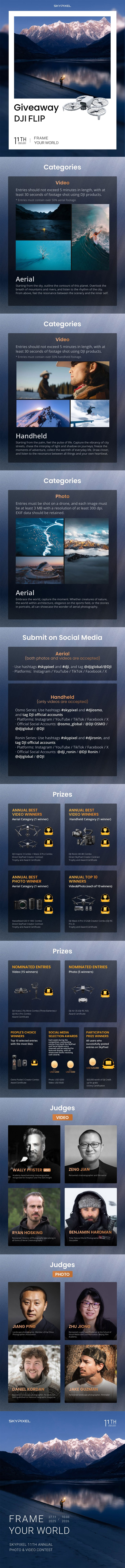 DJI x 스카이픽셀 제11회 스카이픽셀 사진·영상 공모전
