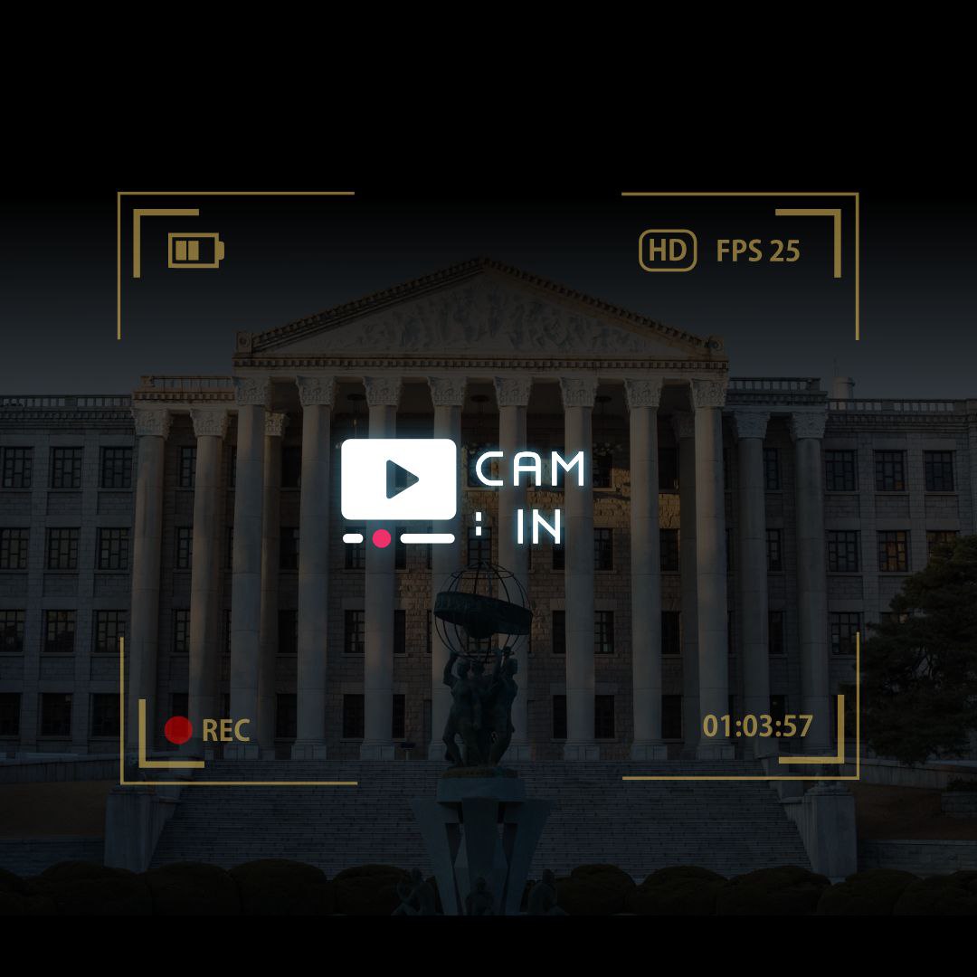 CAM:IN 숏드라마 제작 팀원 모집