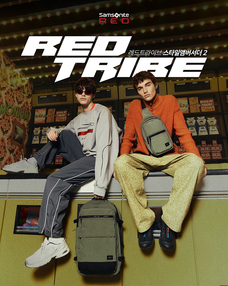 스타일 앰버서더 RED TRIBE 2기 모집