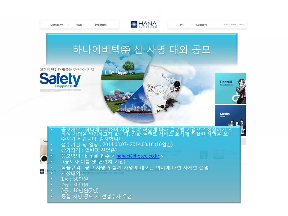 서울시 감염병관리사업지원단 심볼디자인 공모