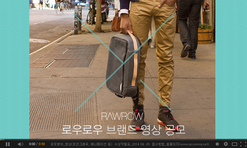 RAWROW 브랜드 소개 영상 콜라보레이션