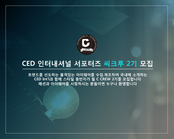 아이웨어 서포터즈 C CREW (씨크루) 2기 모집