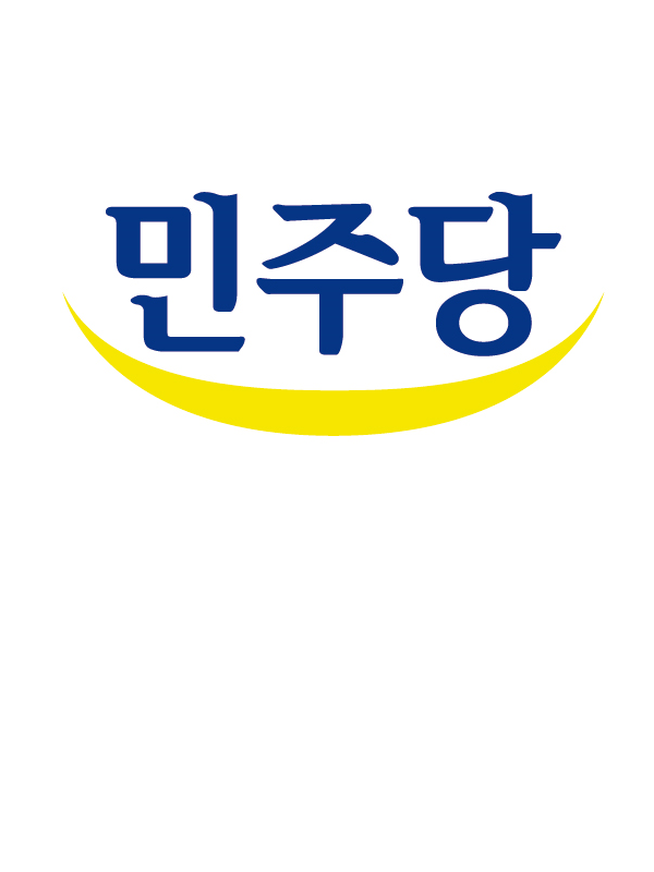 민주당 정책·홍보 기획안 공모전