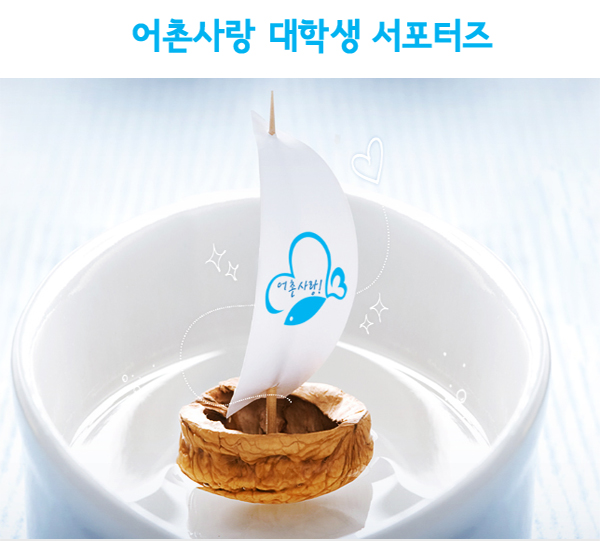 제6기 지방분권 대학생 SNS 홍보단 모집