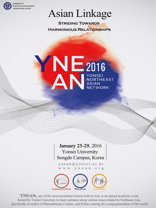 Yonsei North East Asian Network (YNEAN) 2016