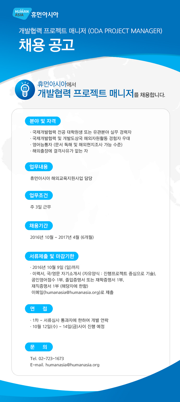 제 11회 명지대학교 영상제 MUFF