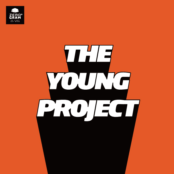 The Young Project