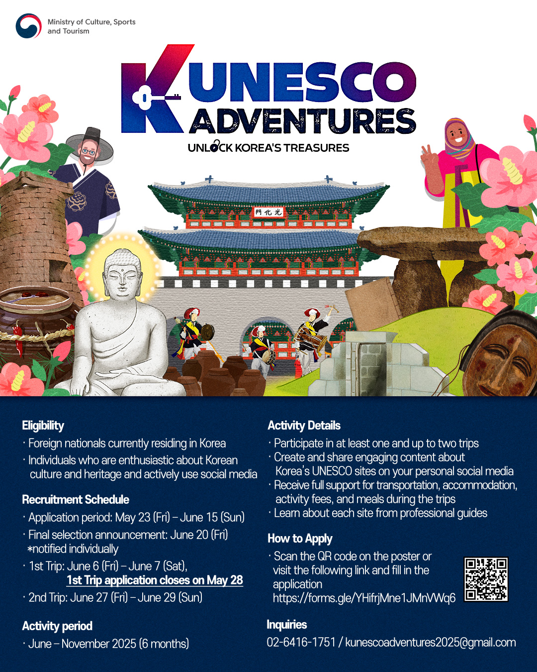 2025 K-UNESCO ADVENTURES Participants Recruitment 주한 외국인 참가자 모집