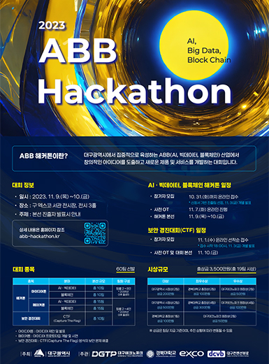 2023 ABB Hackathon