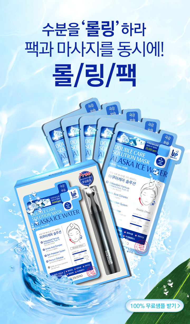 중국 유학생 체험단 모집