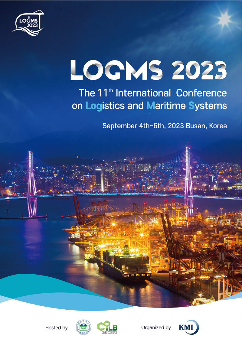 제11회 물류 및 해운시스템 국제학술대회(LOGMS 2023) 논문 공모