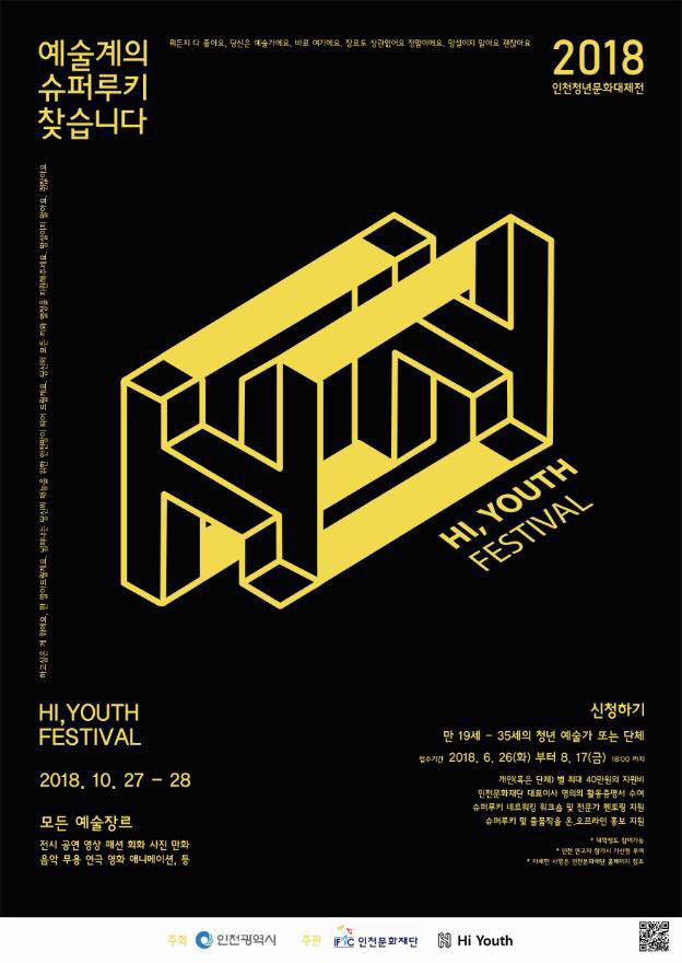 Hi, Youth Festival