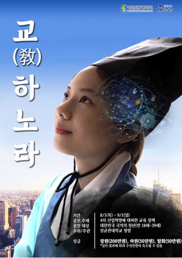 2019 상소공모전