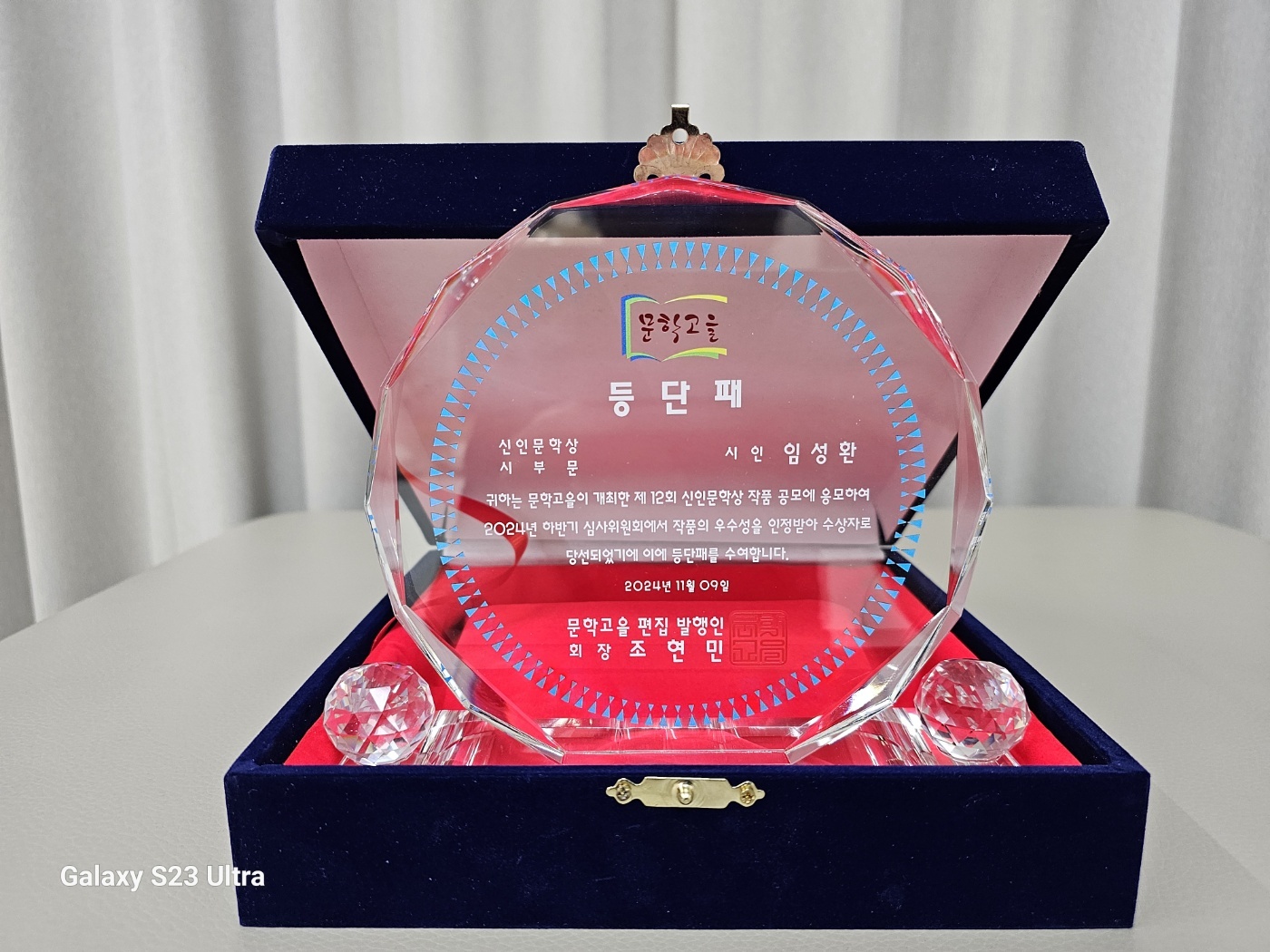 25년 문학고을 계간지 상반기 등단 신인 문학상 공모 '제 81회 2차 공모'