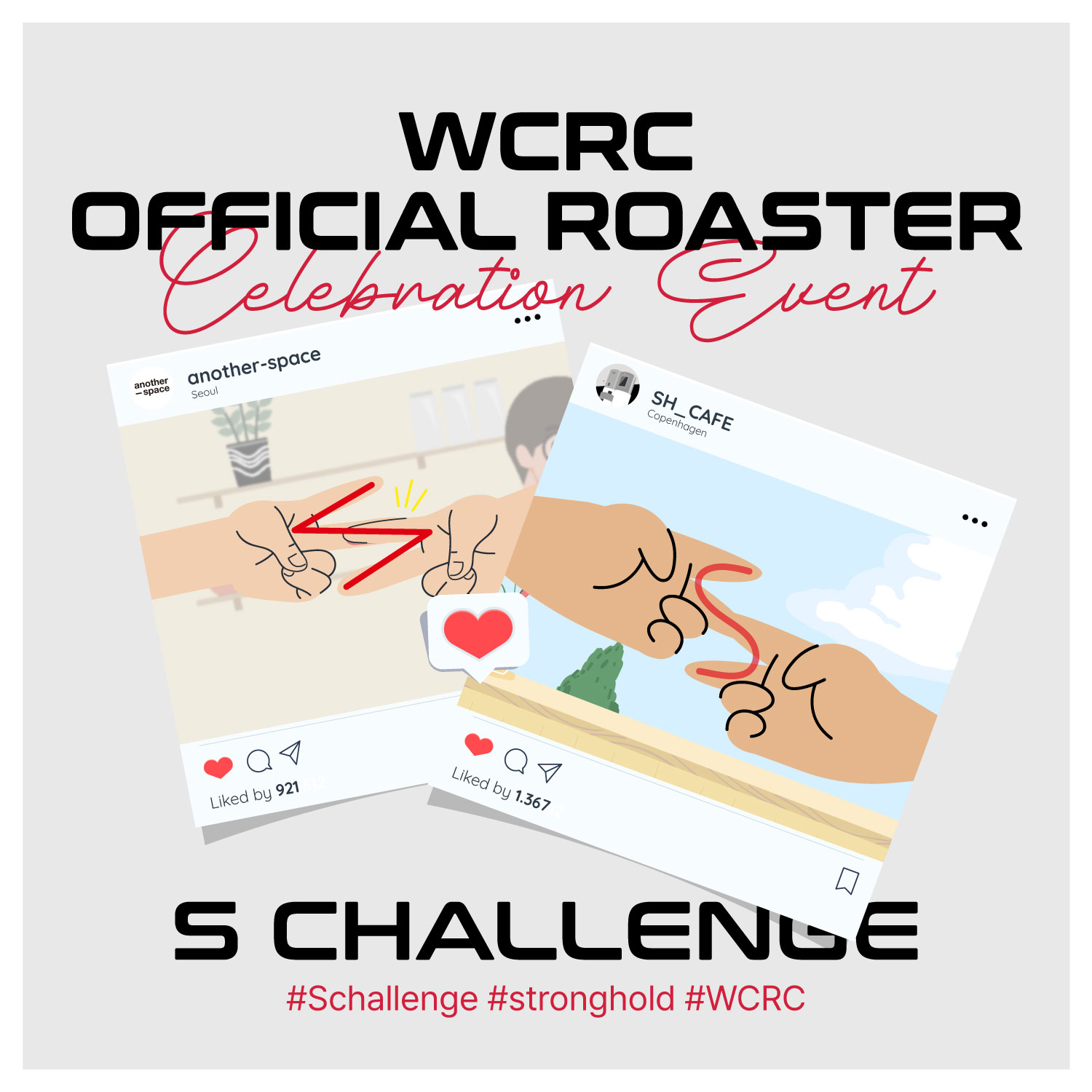 스트롱홀드 WCRC 공식 로스터 기념 'S챌린지' 이벤트