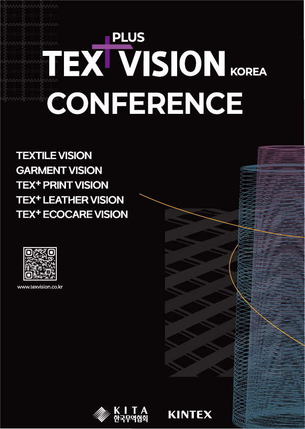 TEX+VISION Conference 2026