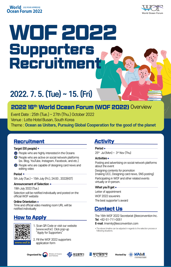 WOF 2022 16th Supporters Recruitment