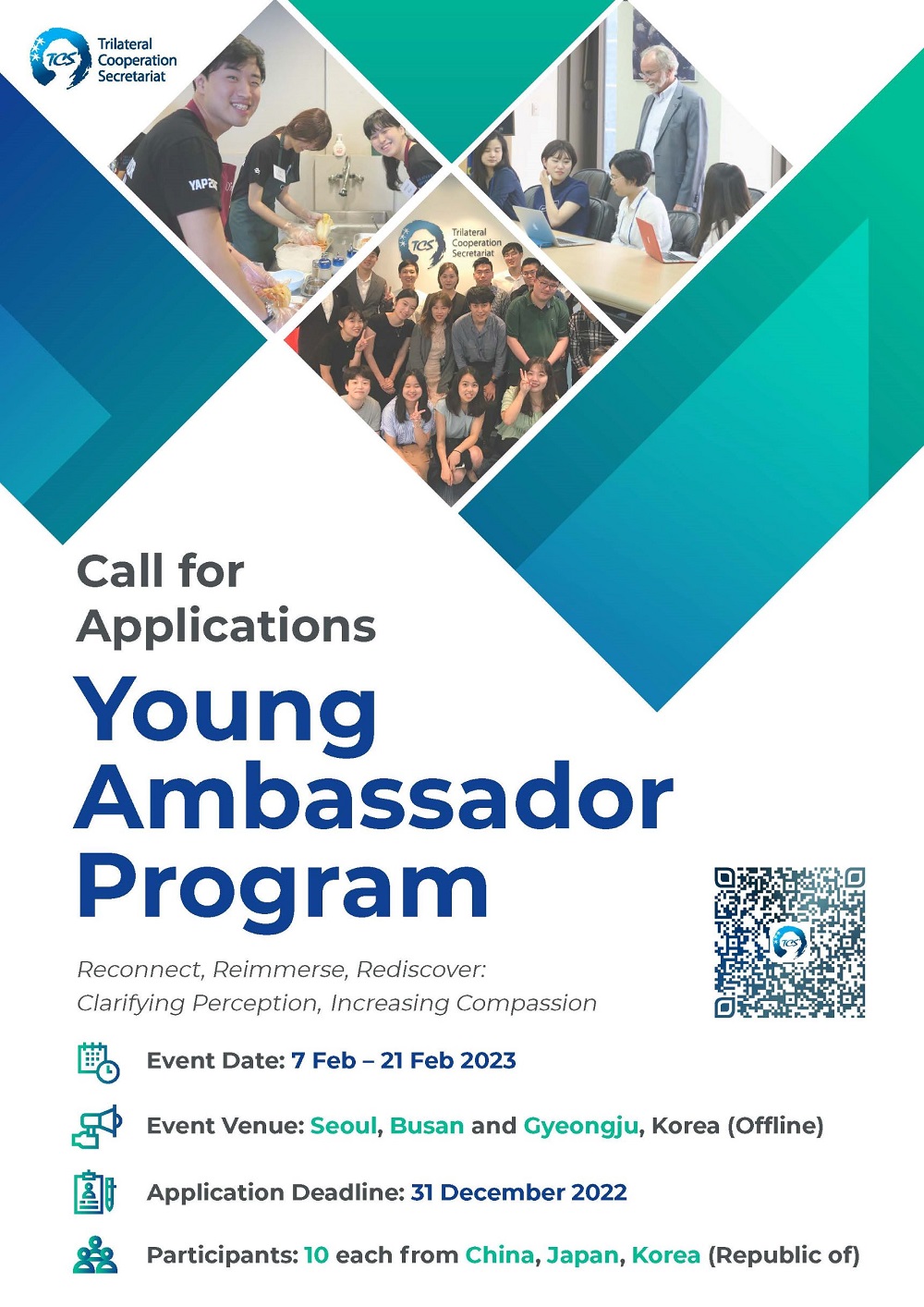 [TCS] 청년 대사프로그램 (Young Ambassador Program)