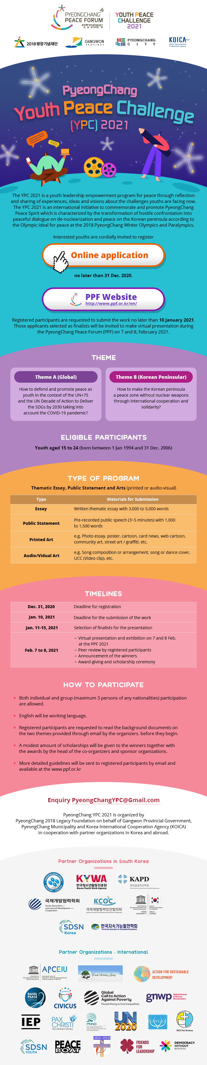 평창 유스 피스 챌린지(PyeongChang Youth Peace Challenge, YPC)