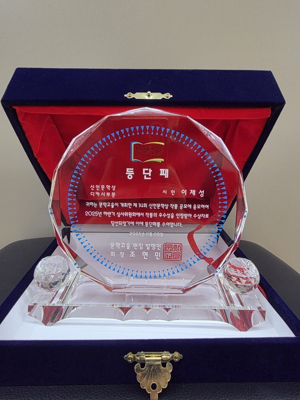 26년 문학고을 계간지 상반기 등단 신인 문학상 공모 (제 84회1차 공모)