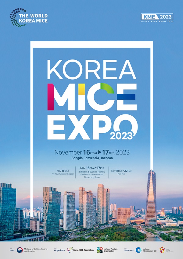 KOREA MICE EXPO 2023 운영요원 모집 공고