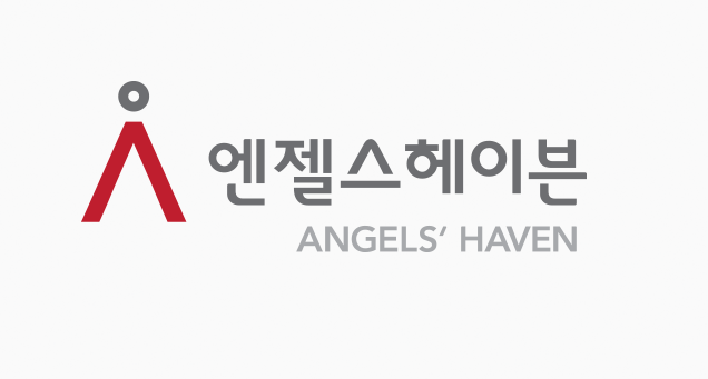 2018년 월드프렌즈 NGO봉사단원 모집
