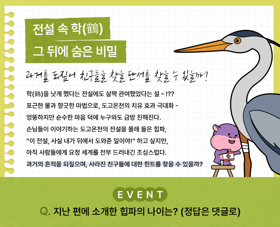 블로그 댓글EVENT 퀴즈 이벤트