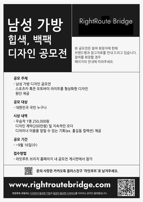 남자가방(Urban스타일) 힙색, 백팩 디자인