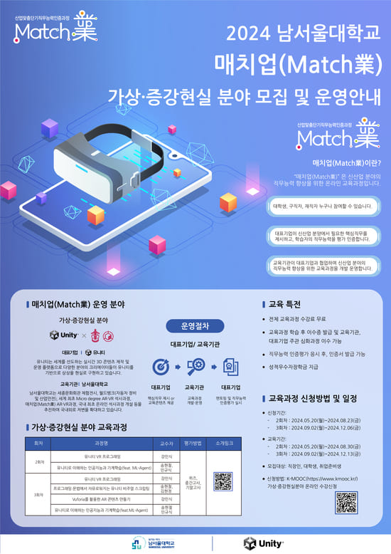 월간 해커톤: 내가 축구 감독이라면 - 월드컵 전술 웹서비스 챌린지