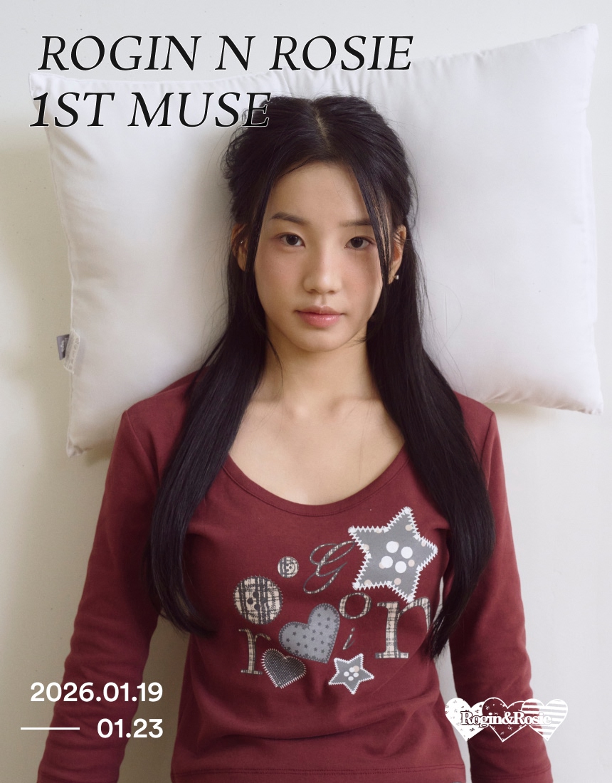 로긴 앤 로지 뮤즈 1기 모집