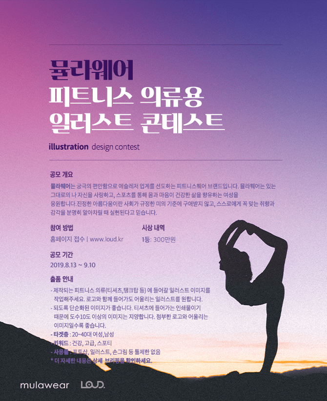 KOCOM UI 메인 아이콘 디자인 콘테스트