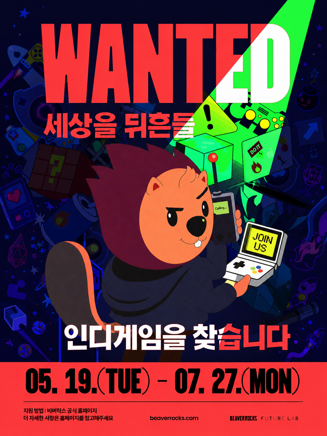BEAVER ROCKS 인디게임&컬처 페스티벌, 2026 전시팀 모집
