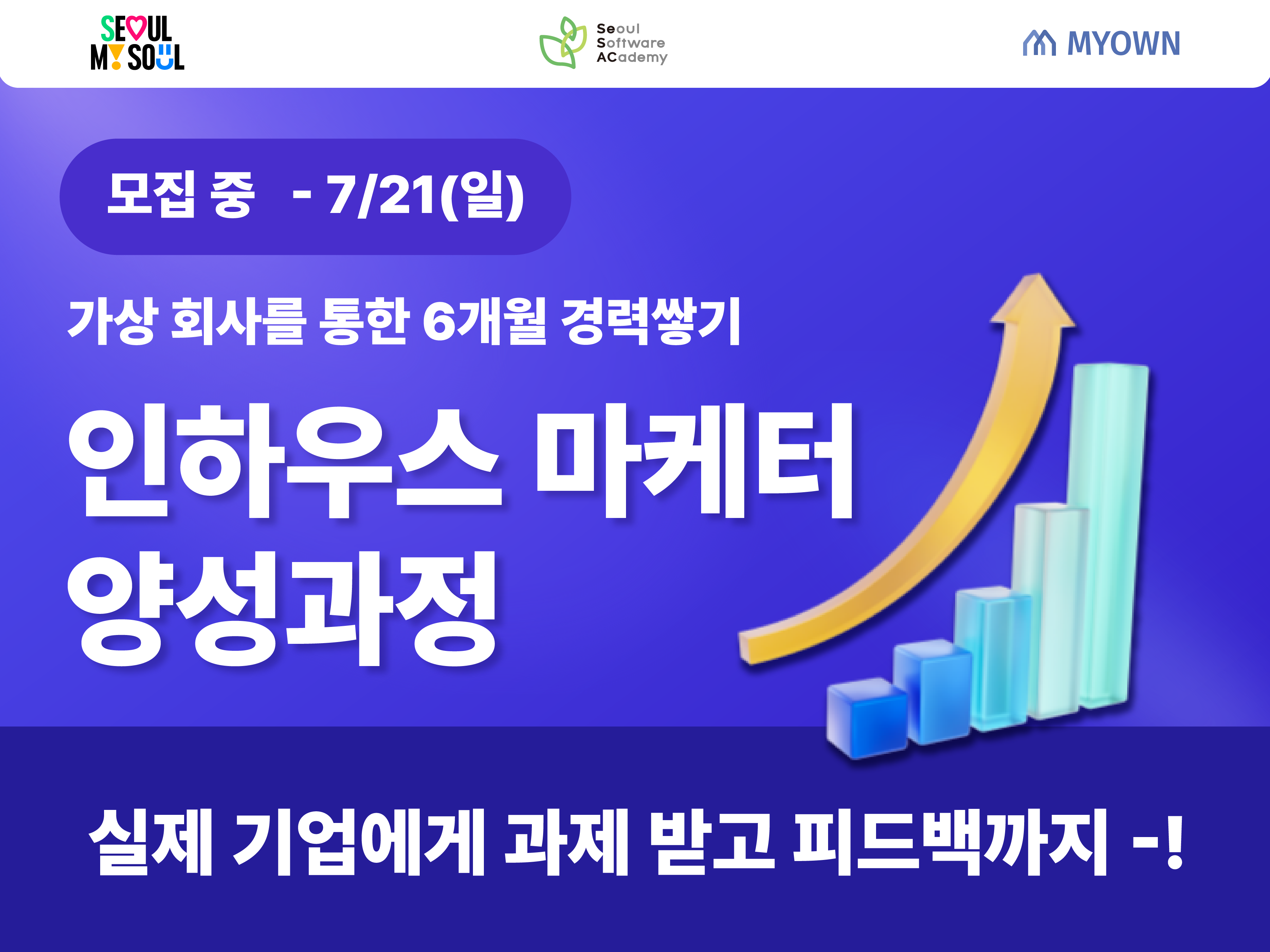 파라다이스 스파 도고 - 블로그 댓글 EVENT