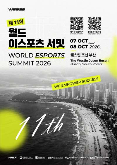 WES 2026 제11회 월드 이스포츠 서밋 2026
