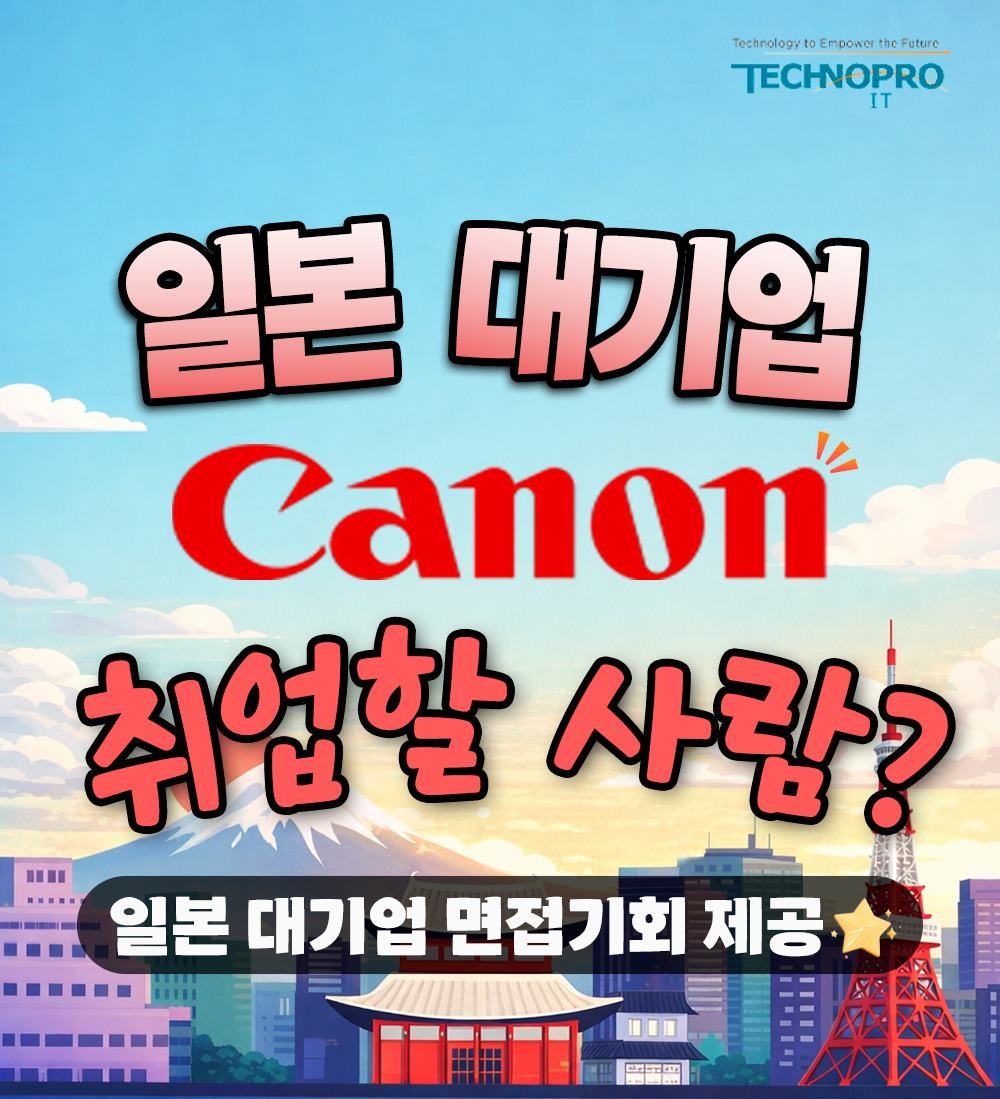 솔데스크 풀스택·AI 부트캠프 9기 모집