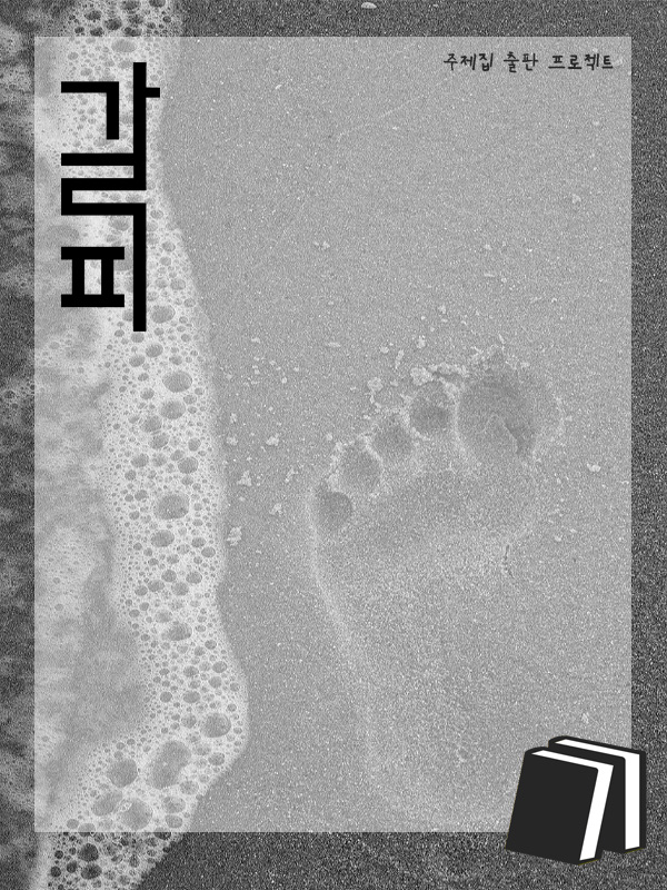 오비맥주 크리에이티브 공모전 Creative X Challengers 참가자 모집