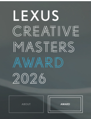 렉서스 크리에이티브 마스터즈 어워드 2026