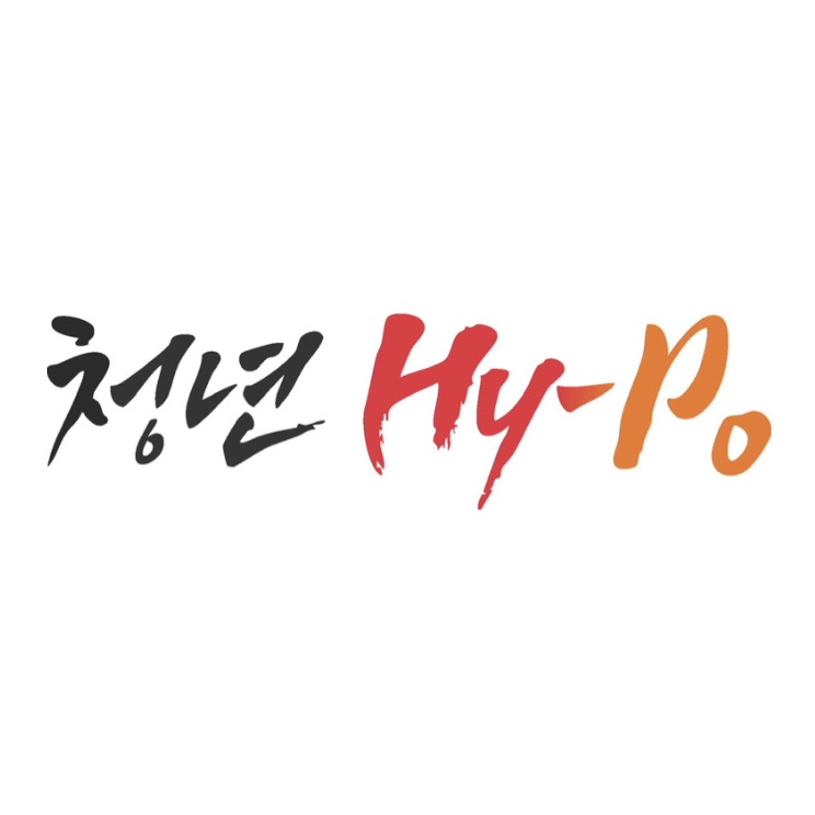 ﻿2025  하반기 SK하이닉스 청년 Hy-Po 8기 모집 (~11/3)