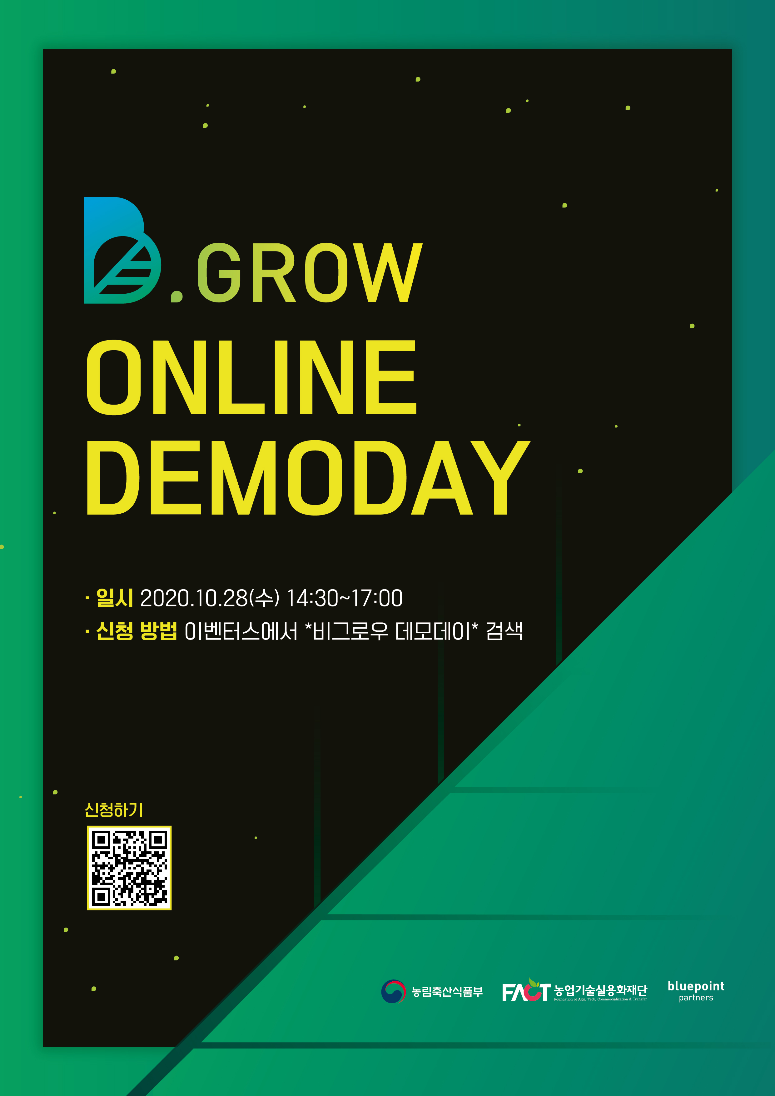 [농림축산식품부] B.GROW ONLINE DEMODAY | 비그로우 온라인 데모데이 (10.28)