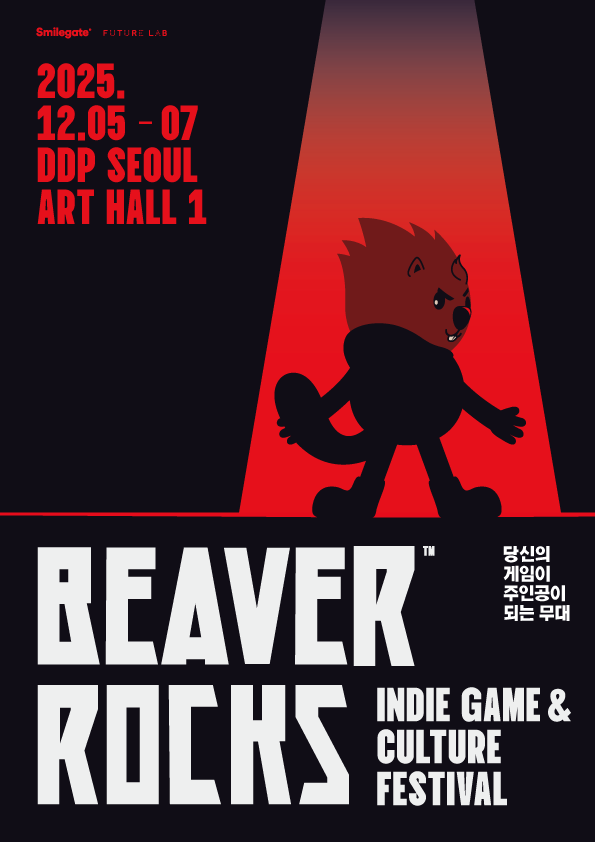 BEAVER ROCKS 인디게임&컬처 페스티벌, 2025 전시팀 모집